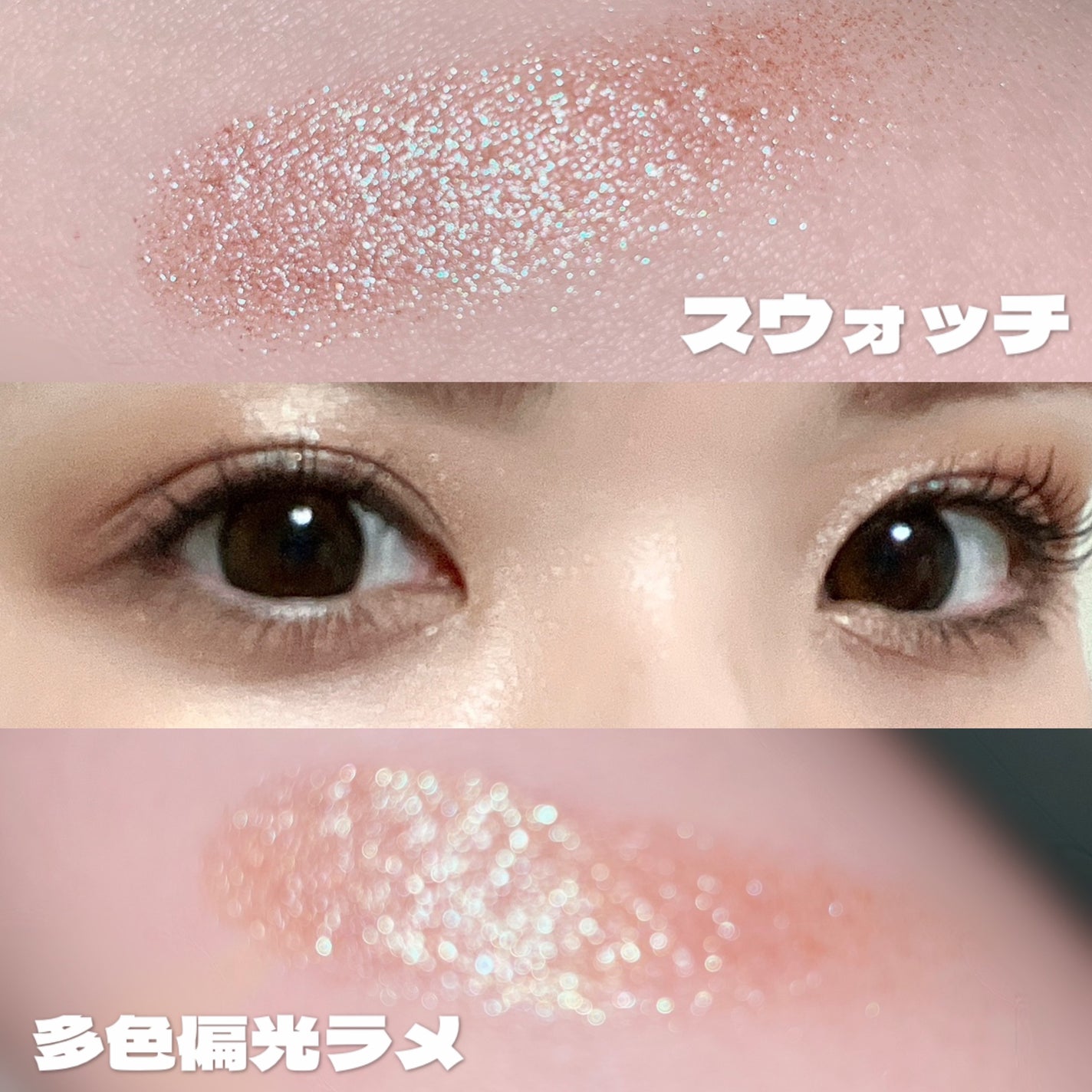 プレスド アイシャドー(レフィル)/shu uemura/単色アイシャドウを使ったクチコミ(2枚目)