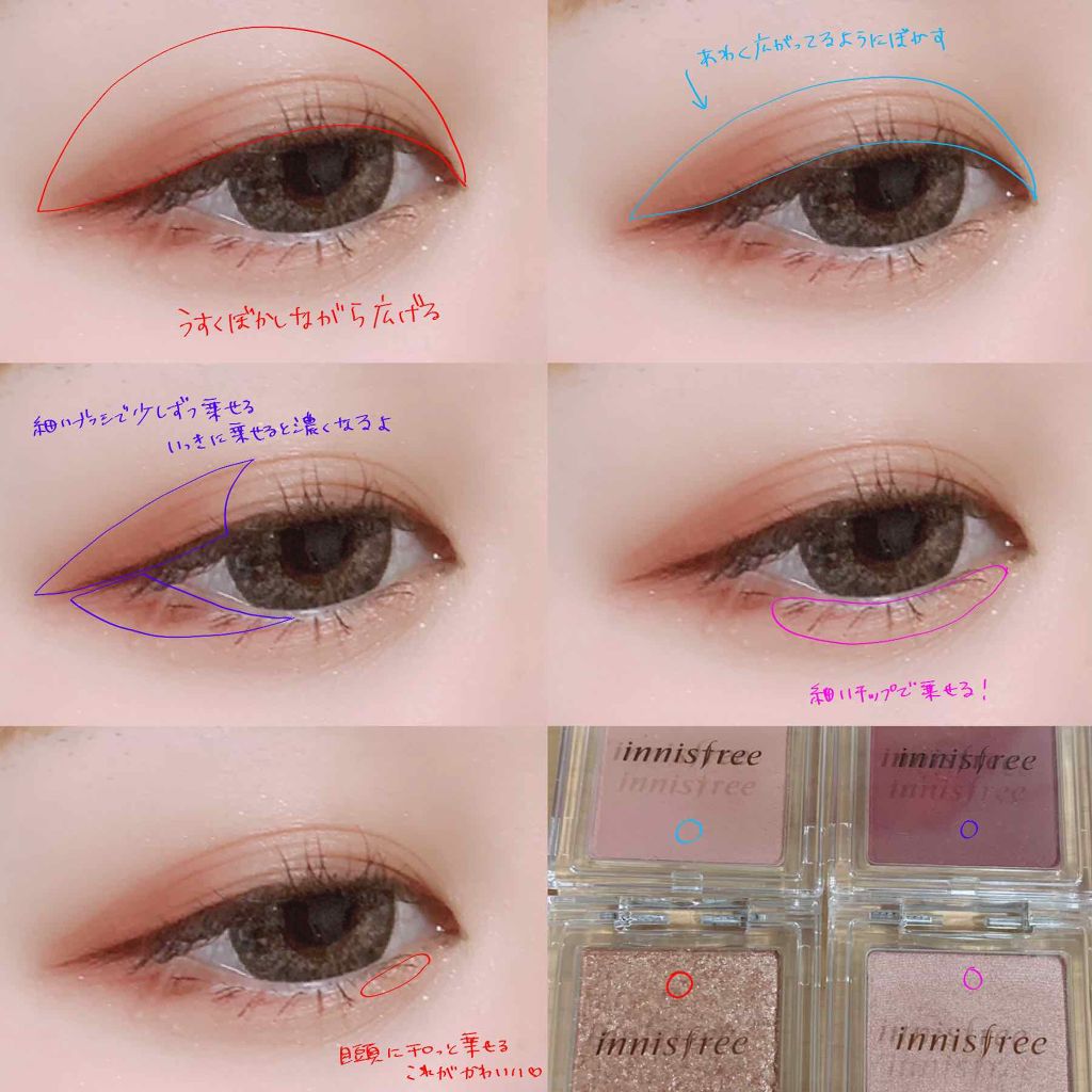 マイアイシャドウ グリッター/innisfree/単色アイシャドウを使ったクチコミ(2枚目)