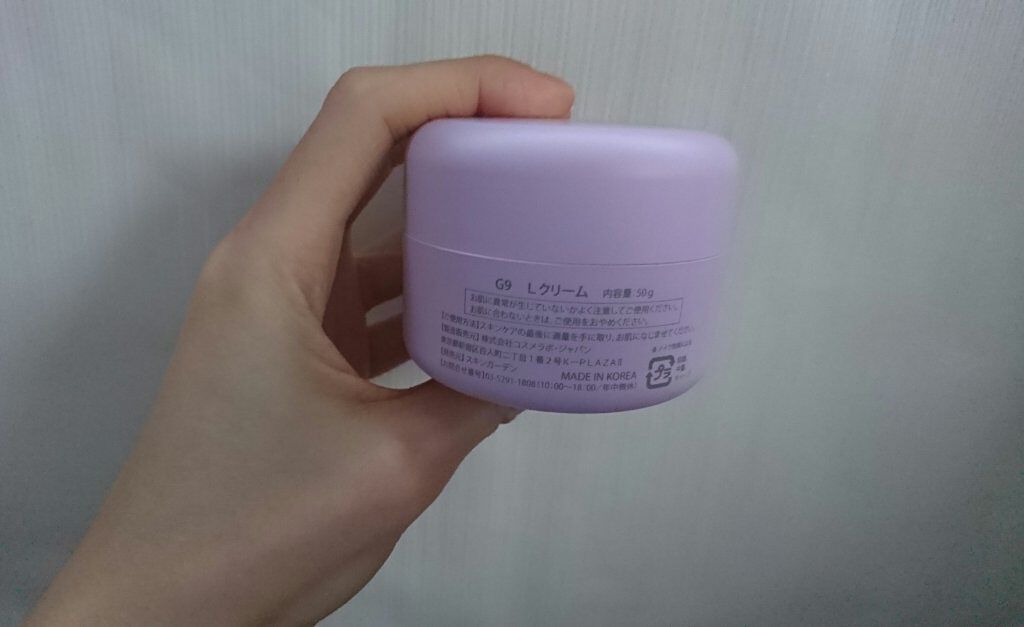 WHITE WHIPPING CREAM(ウユクリーム) ラベンダー/G9SKIN/化粧下地を使ったクチコミ（2枚目）