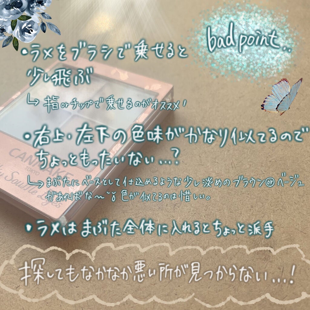 シルキースフレアイズ(マットタイプ)/キャンメイク/アイシャドウパレットを使ったクチコミ(6枚目)