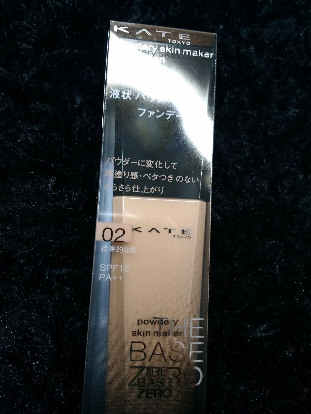 パウダリースキンメイカー/KATE/リキッドファンデーションを使ったクチコミ(1枚目)