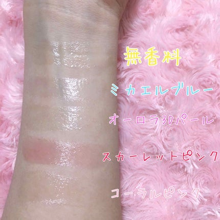 リップフォンデュ/メンソレータム/リップバームを使ったクチコミ(2枚目)