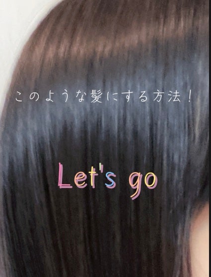 ディープモイスト シャンプー1.0/ヘアトリートメント2.0/&honey/市販シャンプーを使ったクチコミ(2枚目)