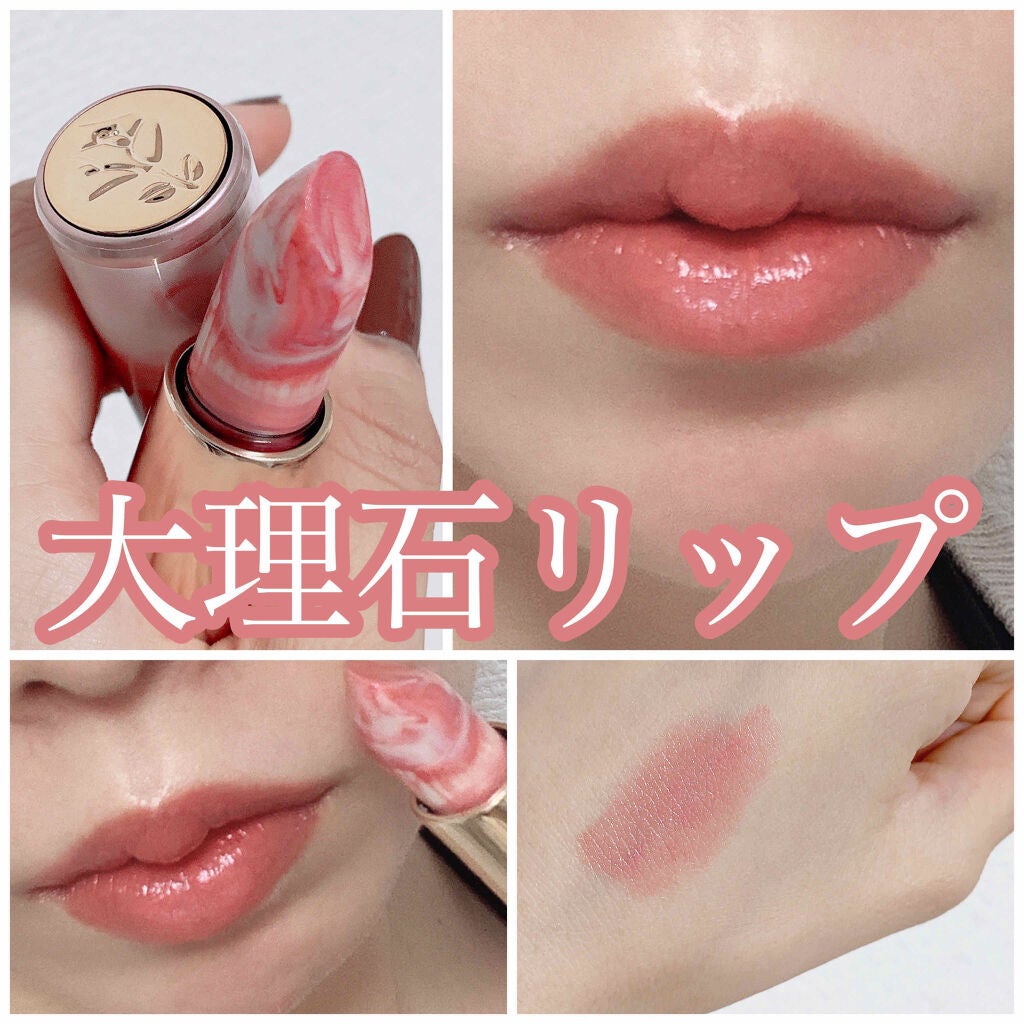 ラプソリュ トーン アップ バーム/LANCOME/口紅を使ったクチコミ(1枚目)