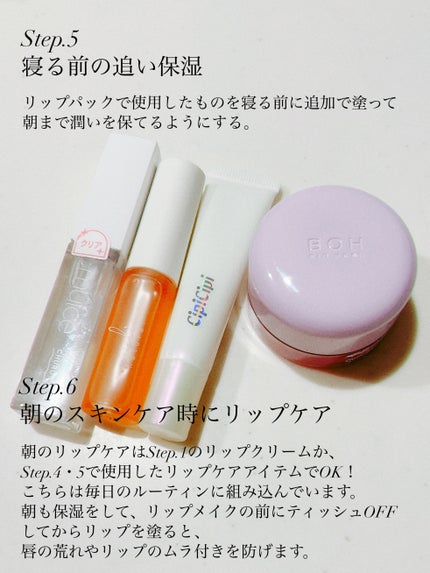 リップベビーナチュラル 無香料/メンソレータム/リップクリームを使ったクチコミ(7枚目)