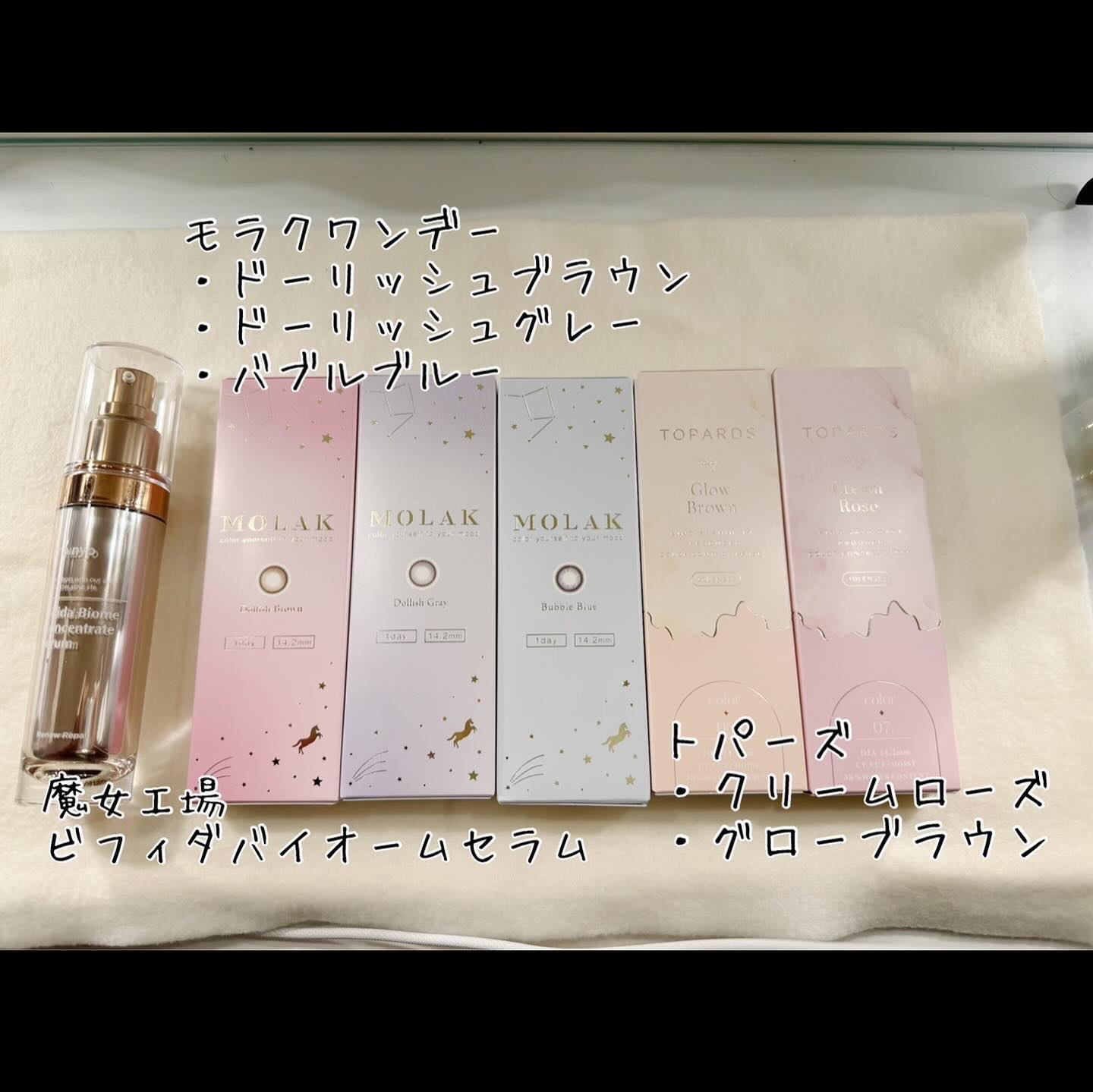 TOPARDS 1day/TOPARDS/ワンデー（１DAY）カラコンを使ったクチコミ（2枚目）