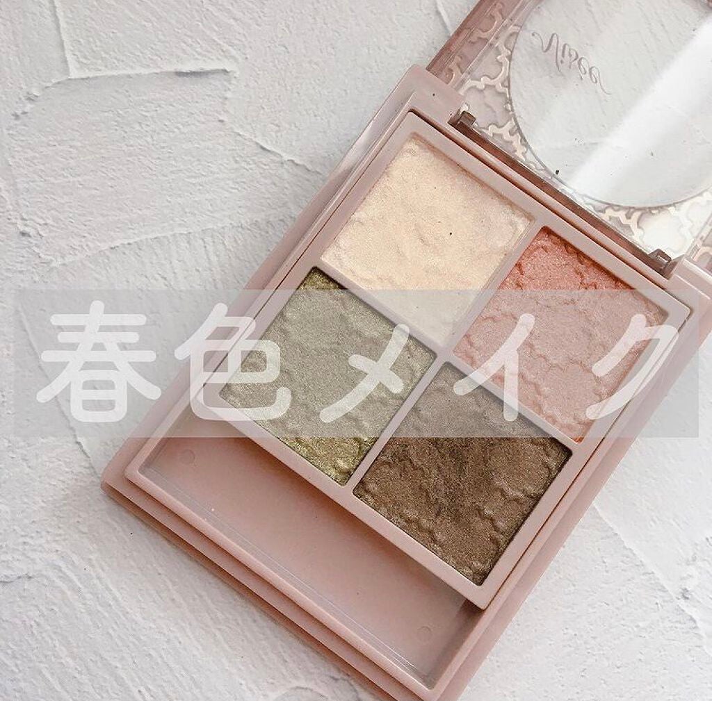 グロッシーリッチ アイズ N/Visée/アイシャドウパレットを使ったクチコミ(1枚目)