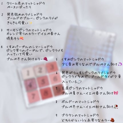 ダイヤモンドシリーズ カラーマスカラ/ZEESEA/マスカラを使ったクチコミ(3枚目)