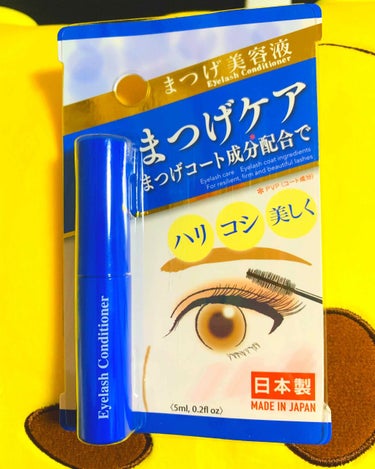 新しいまつ毛美容液が出ていたので購入！
この商品は100円でした！

まだ塗ってないので詳細は書けないのですが、ブラシが先端に向かって細くなっているので、短い毛や、細かい部分までしっかり塗れる！
という