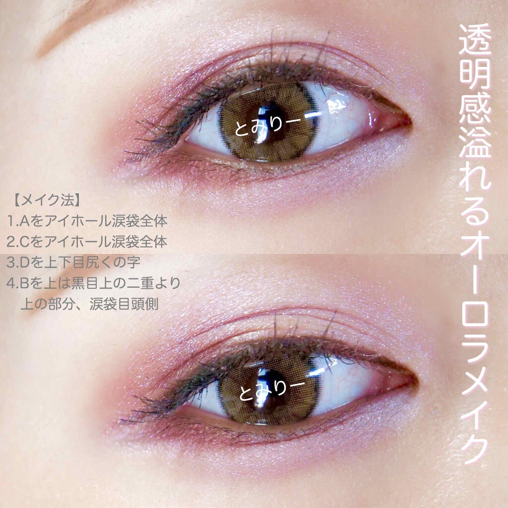 リアルクローズシャドウ/excel/アイシャドウパレットを使ったクチコミ(2枚目)