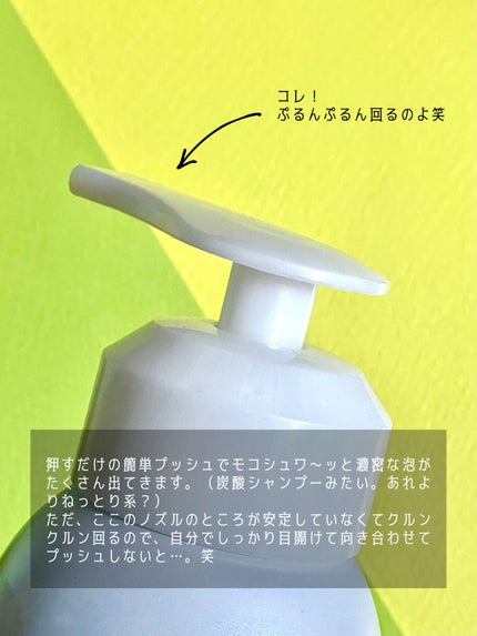 ソフィーナ iP リニュー ムース ウォッシュ/SOFINA iP/洗顔フォームを使ったクチコミ(2枚目)