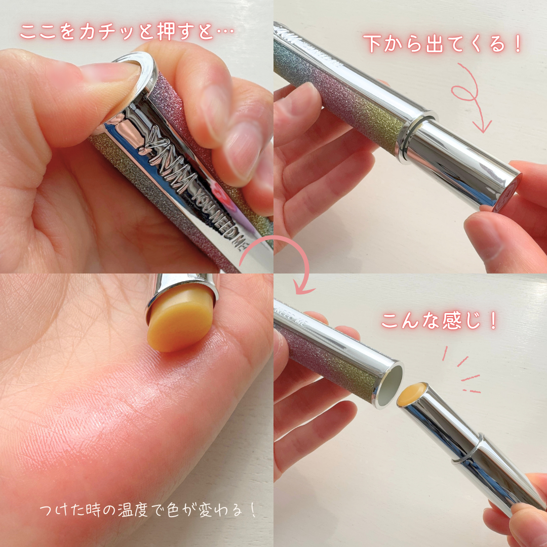 YNM レインボーハニーリップバーム/YNM/リップバームを使ったクチコミ(3枚目)