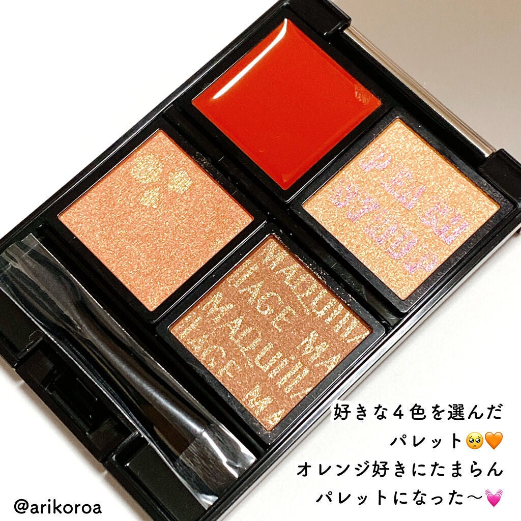 ドラマティックアイカラー (パウダー)/(クリーム)/マキアージュ/アイシャドウパレットを使ったクチコミ(2枚目)