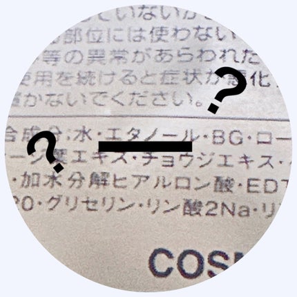 ヴィタ ドレーブ マスク/DECORTÉ/シートマスク・パックを使ったクチコミ(4枚目)