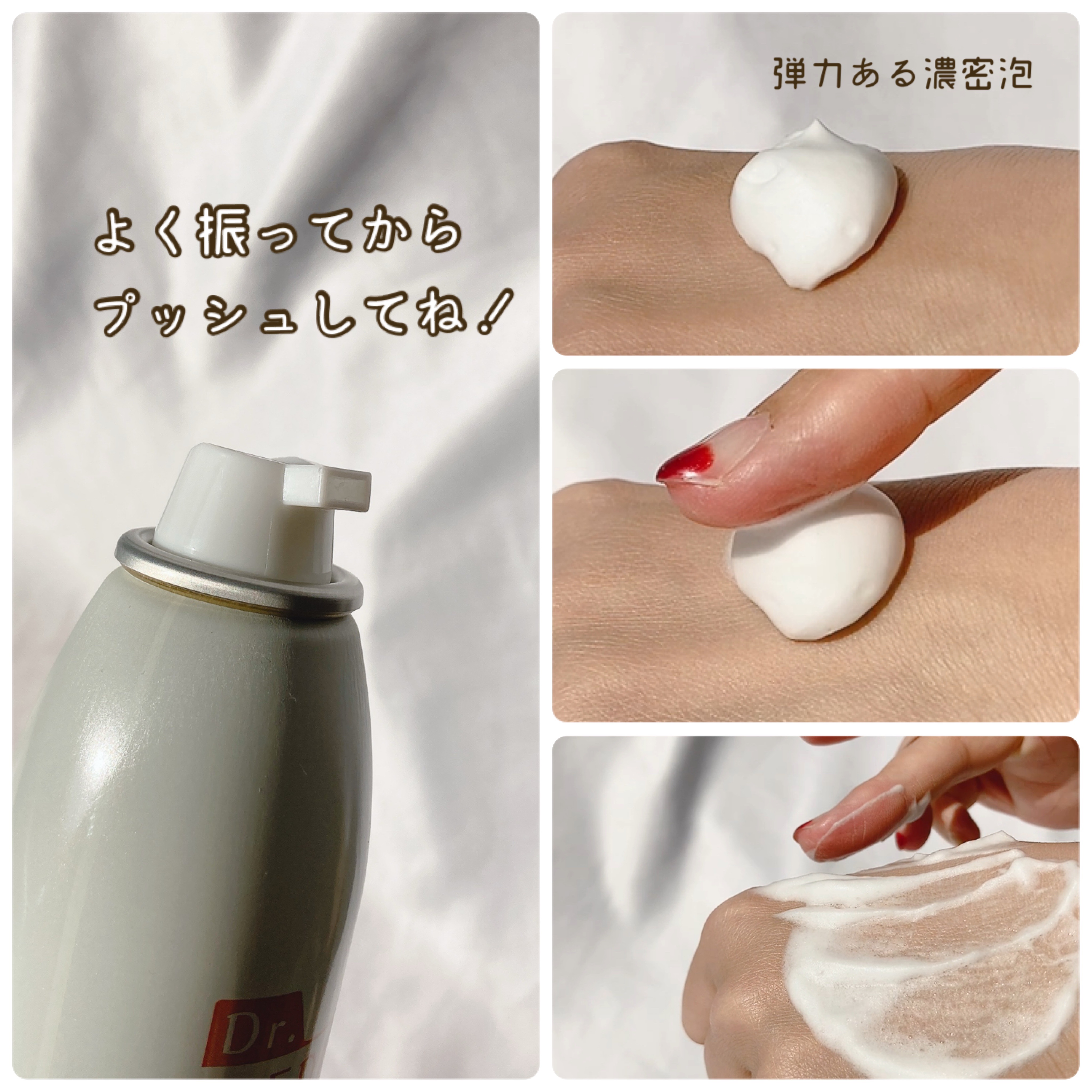 怪盗ちのクチコミ「＼濃密泡で心地よい洗顔を／

▶︎Dr.MEDION
SPAOXY FOAMING WASH
.....」（3枚目）