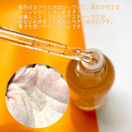 アビブ グルタチオンソームダークスポットセラムビタドロップ/Abib /美容液を使ったクチコミ(3枚目)