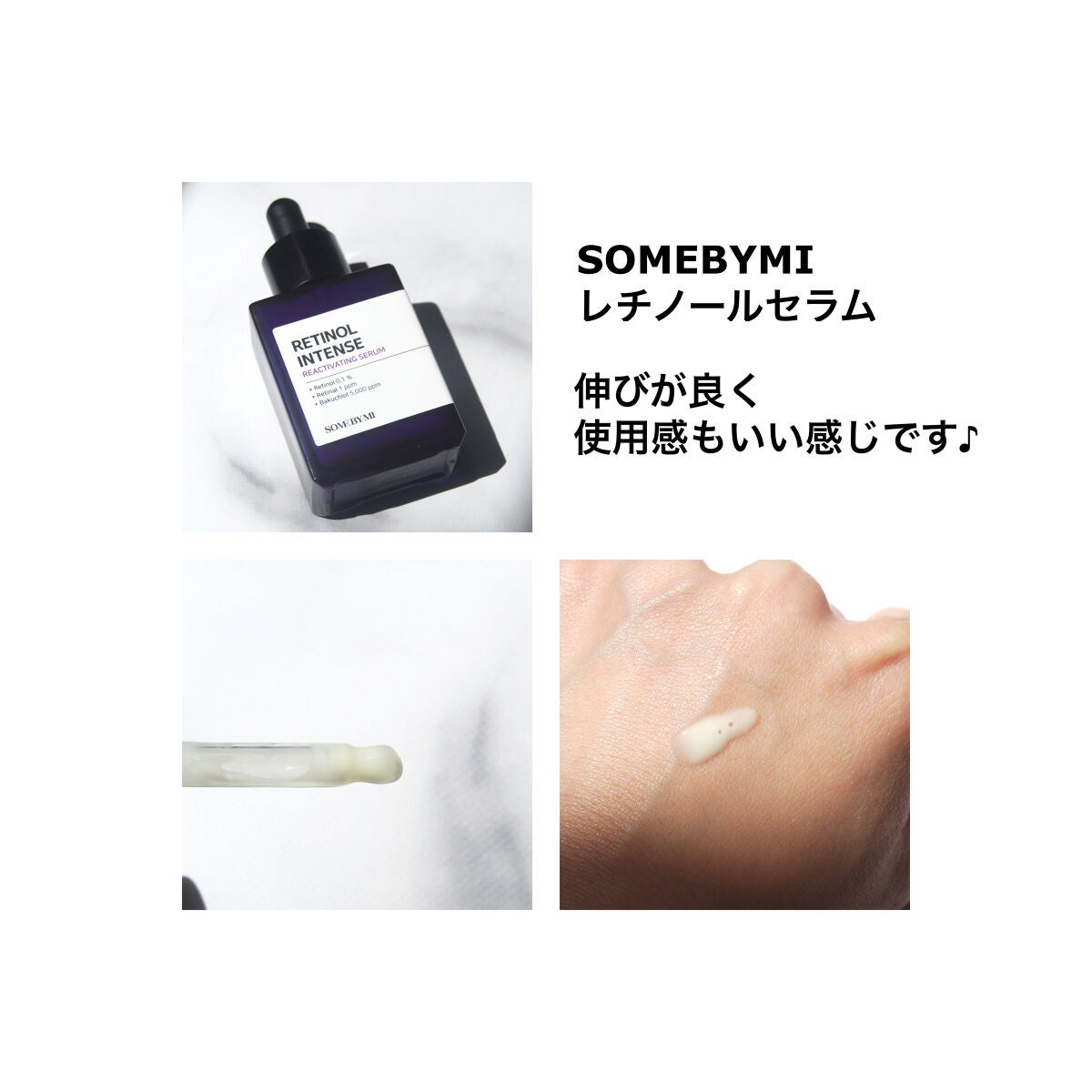 レチノールインテンシブ アドバンスドトリプルアクションアイクリーム/SOME BY MI/アイケア・アイクリームを使ったクチコミ(3枚目)