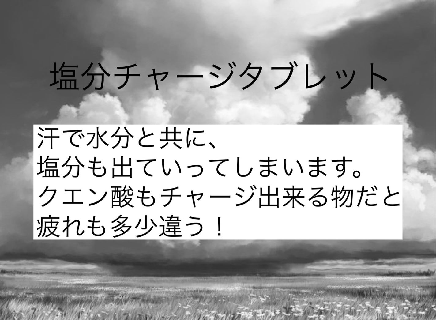 サンカットR パーフェクトUV スプレー/サンカット®/日焼け止めミスト・スプレーを使ったクチコミ(4枚目)
