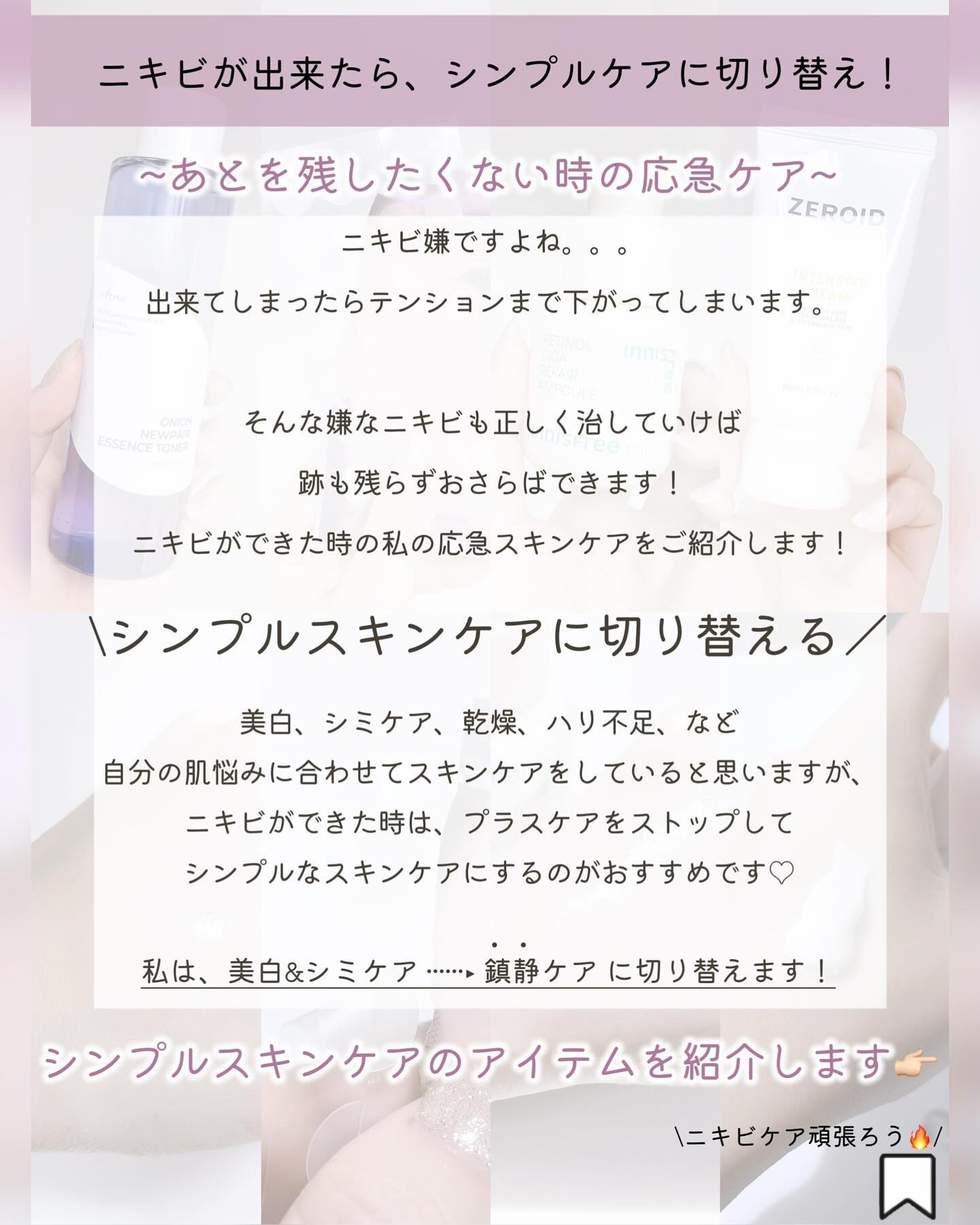 オニオン ニューペア スポットパッチ ベーシック/Isntree/にきびパッチを使ったクチコミ（2枚目）