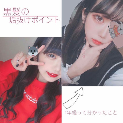 ミルキィグロスジェル/Me&Her/ヘアジェルを使ったクチコミ(1枚目)