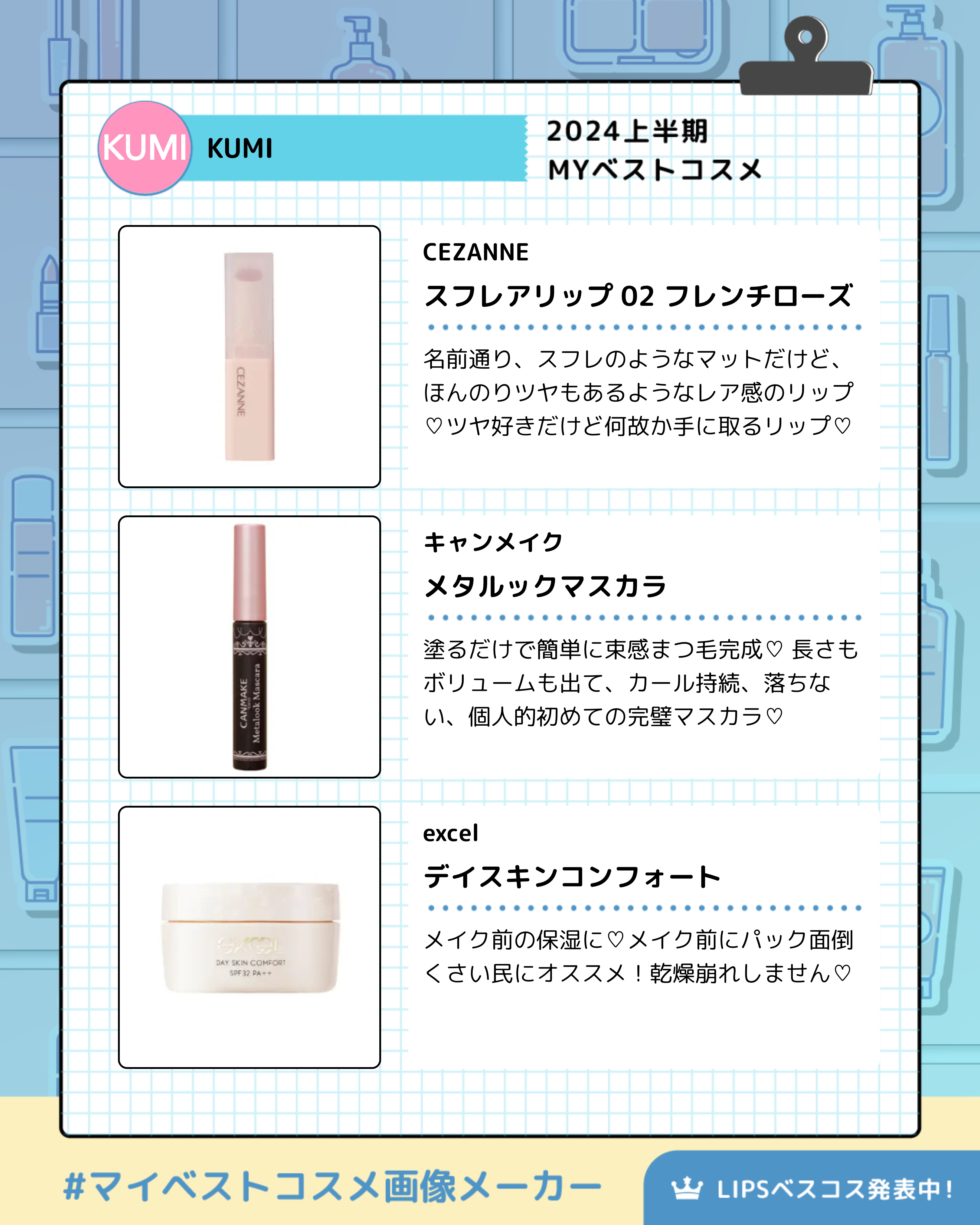 お直しパクト/Fujiko/クリーム・エマルジョンファンデーションを使ったクチコミ（3枚目）