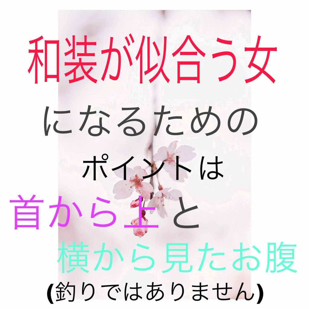 かっさプレート/DAISO/かっさプレートを使ったクチコミ（1枚目）