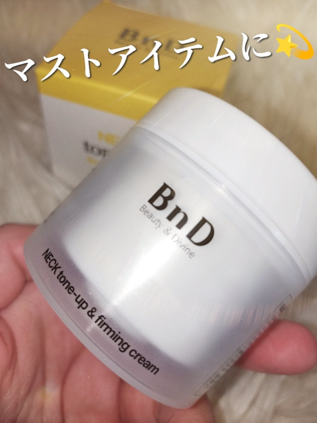 BnD ネックアイロン トーンアップ クリーム/BnD/ネック・デコルテケアを使ったクチコミ(7枚目)
