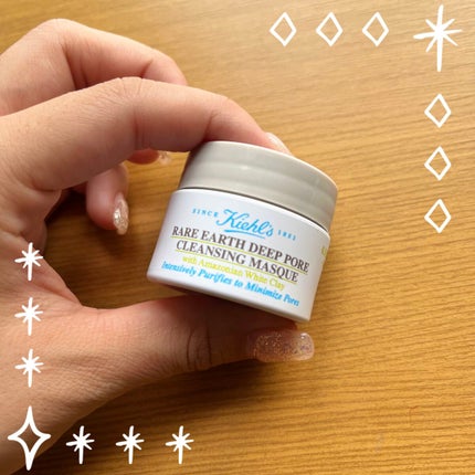キールズ レアアース マスク/Kiehl's/洗い流すパック・マスクを使ったクチコミ(1枚目)