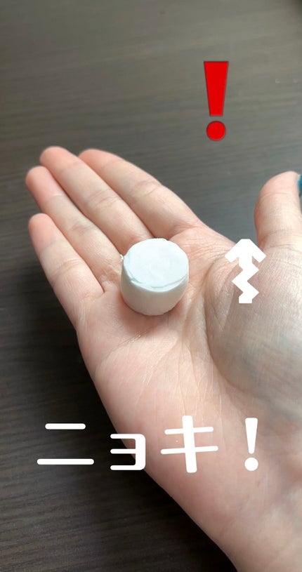 圧縮フェイスマスク/DAISO/シートマスク・パックを使ったクチコミ(4枚目)