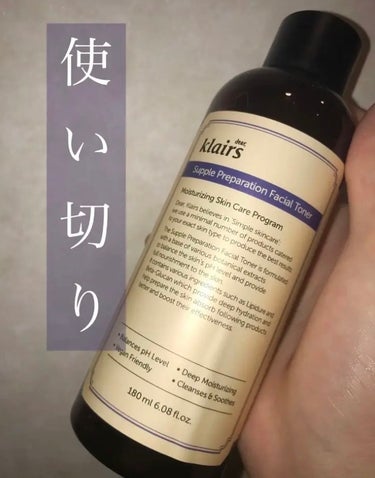 サプルプレパレーションフェイシャルトナー(180ml)/Klairs/化粧水を使ったクチコミ（1枚目）