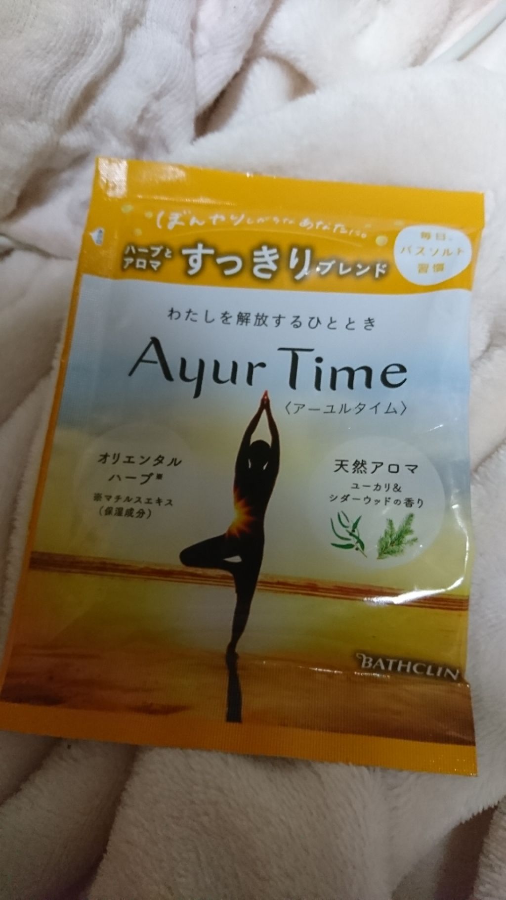Ayur Time（アーユルタイム） ユーカリ＆シダーウッドの香り 720g/アーユルタイム/無機塩系入浴剤を使ったクチコミ（1枚目）