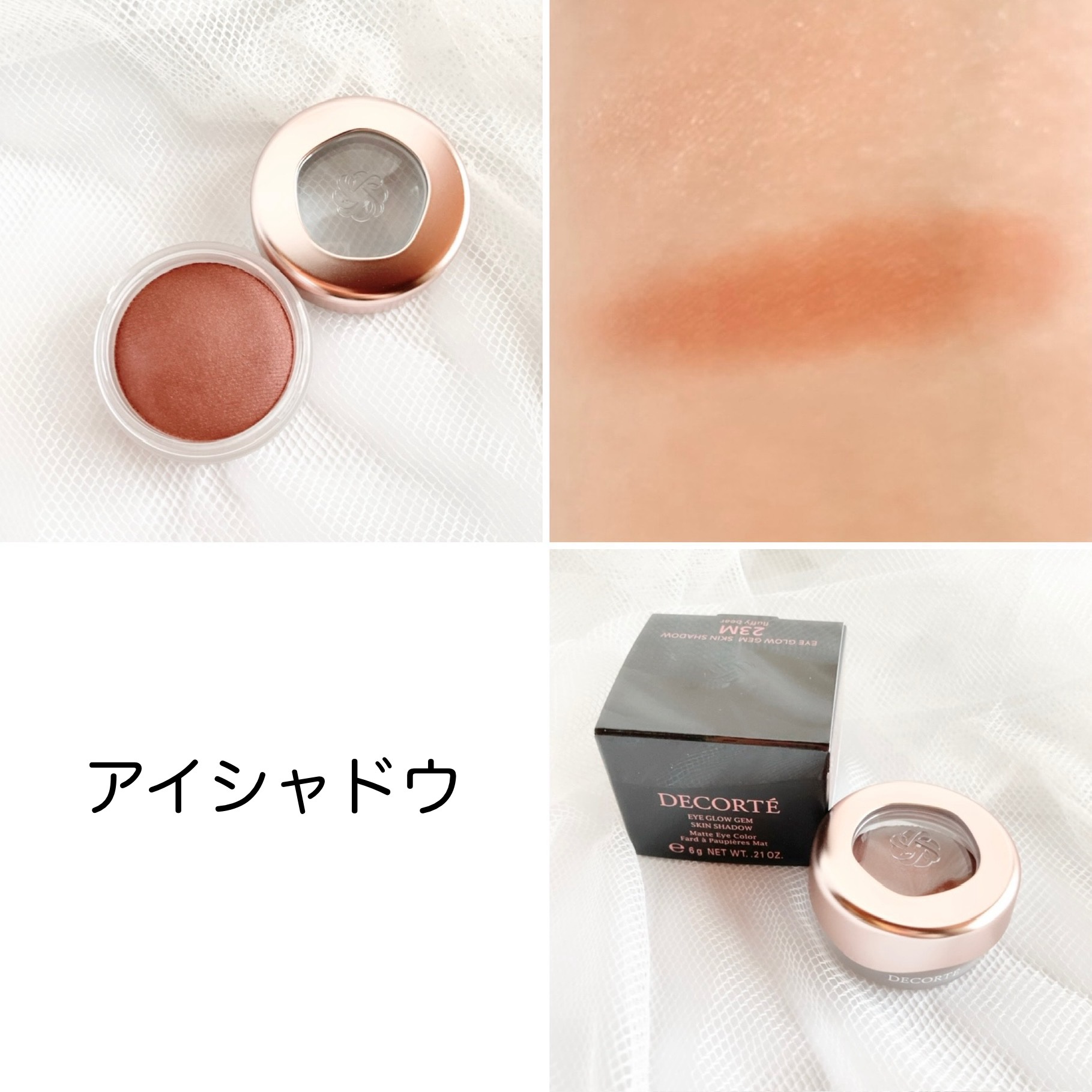 ブラウニッシュ マスカラ BR300 ブラウン/Visée/マスカラを使ったクチコミ（3枚目）