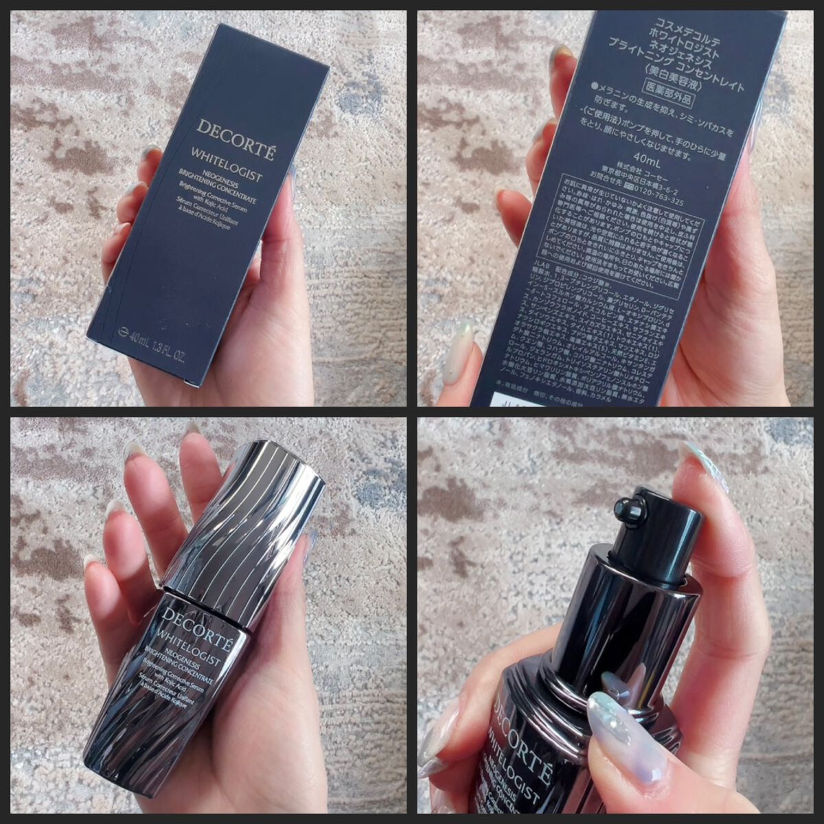 ホワイトロジスト ネオジェネシス ブライトニング コンセントレイト/DECORTÉ/美容液を使ったクチコミ(3枚目)