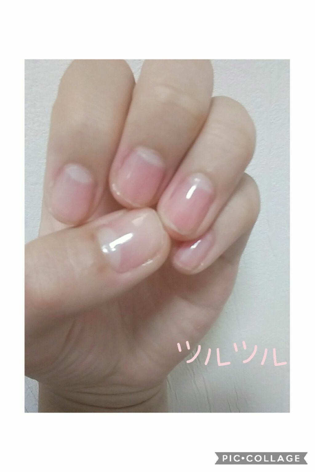 ウォータリーネイルジェル クイックグロス /D-UP/オールインワンネイルを使ったクチコミ(2枚目)