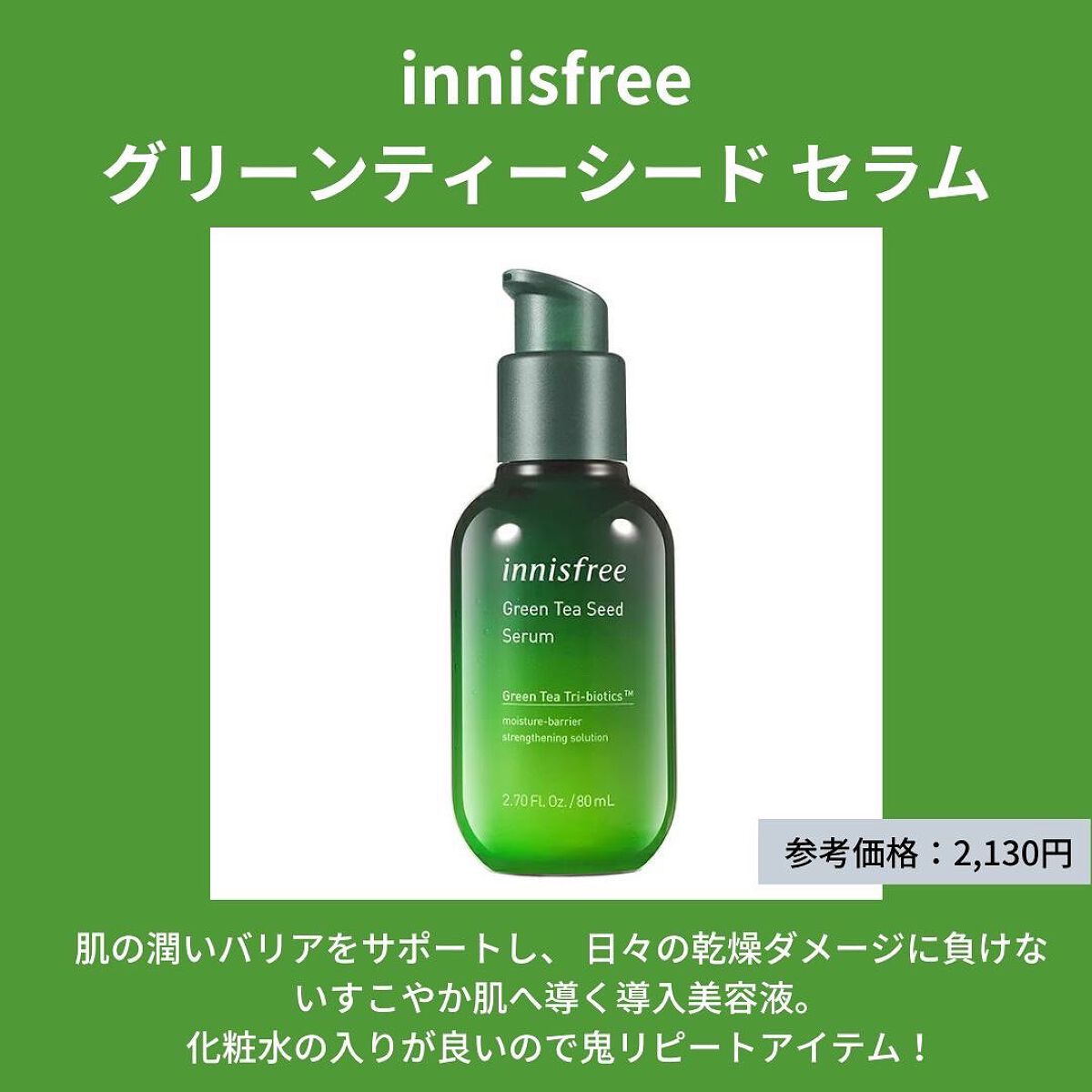 グリーンタンジェリン ビタC ダークスポットケアセラム/goodal/美容液を使ったクチコミ（2枚目）