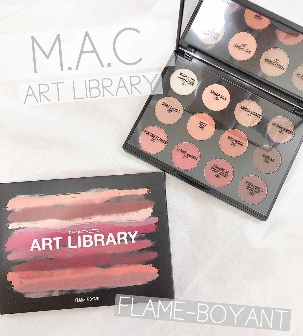 アート ライブラリー/M・A・C/アイシャドウパレットを使ったクチコミ（1枚目）