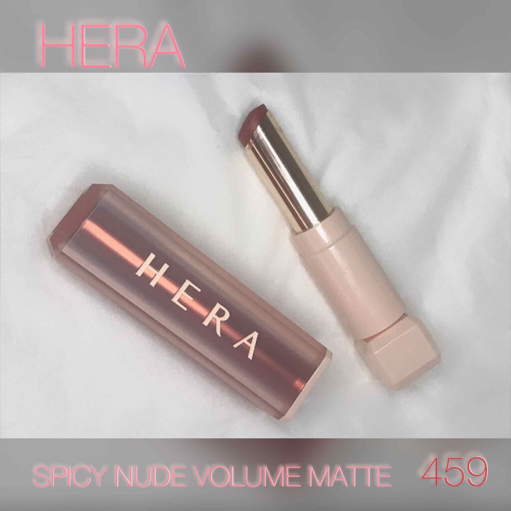 センシュアルスパイシーヌードボリュームマット/HERA/口紅を使ったクチコミ（1枚目）