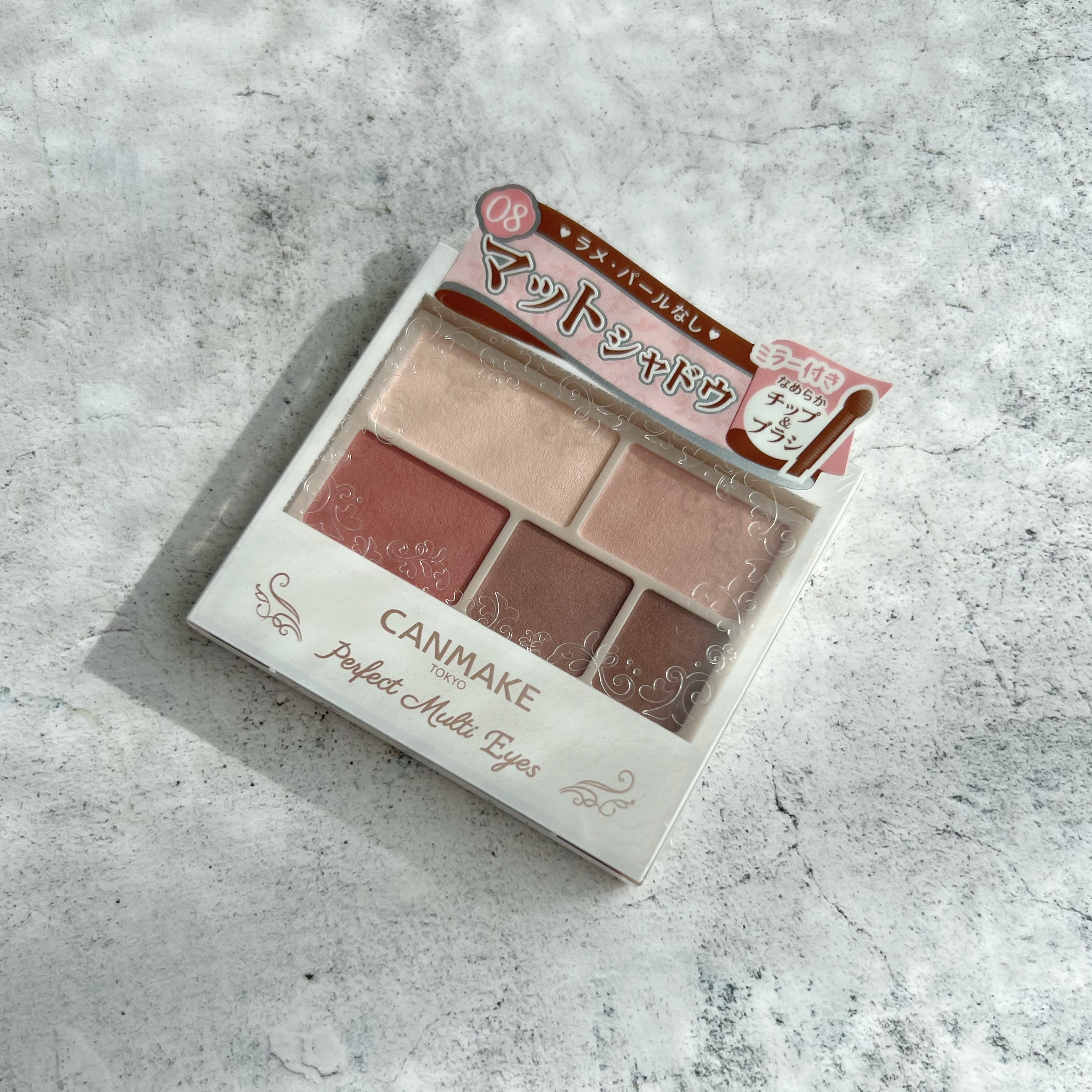 パーフェクトマルチアイズ/キャンメイク/アイシャドウパレットを使ったクチコミ（2枚目）