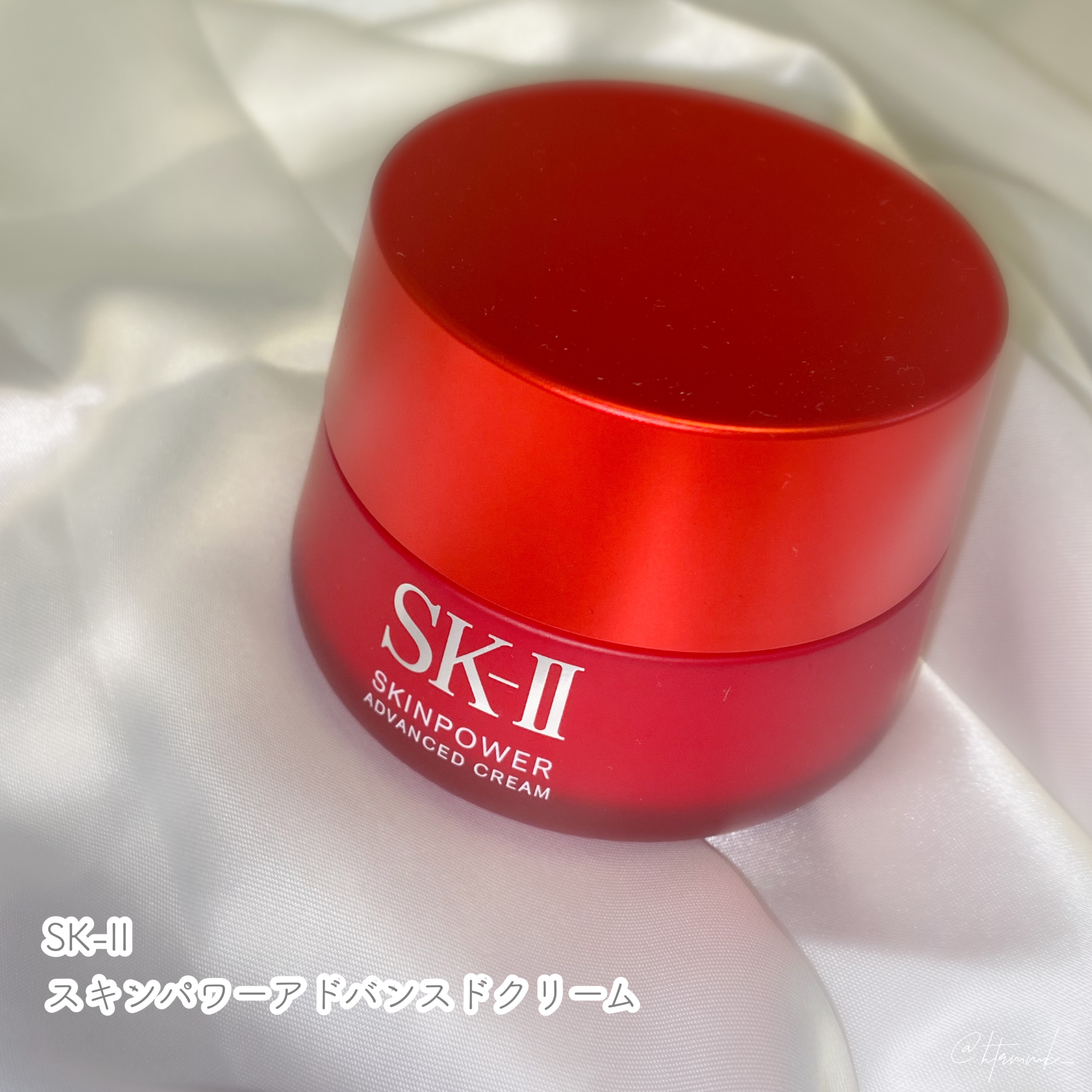 🍑SK-II
スキンパワー アドバンスト クリーム

翌朝の肌がしっとりもちもち！使えば使うほど肌の弾力アップ、エイジングサインにアプローチ。

美容クリームなので保湿力が半端なく良いです。

なめらかでしっとりとしたテクスチャーで、肌に