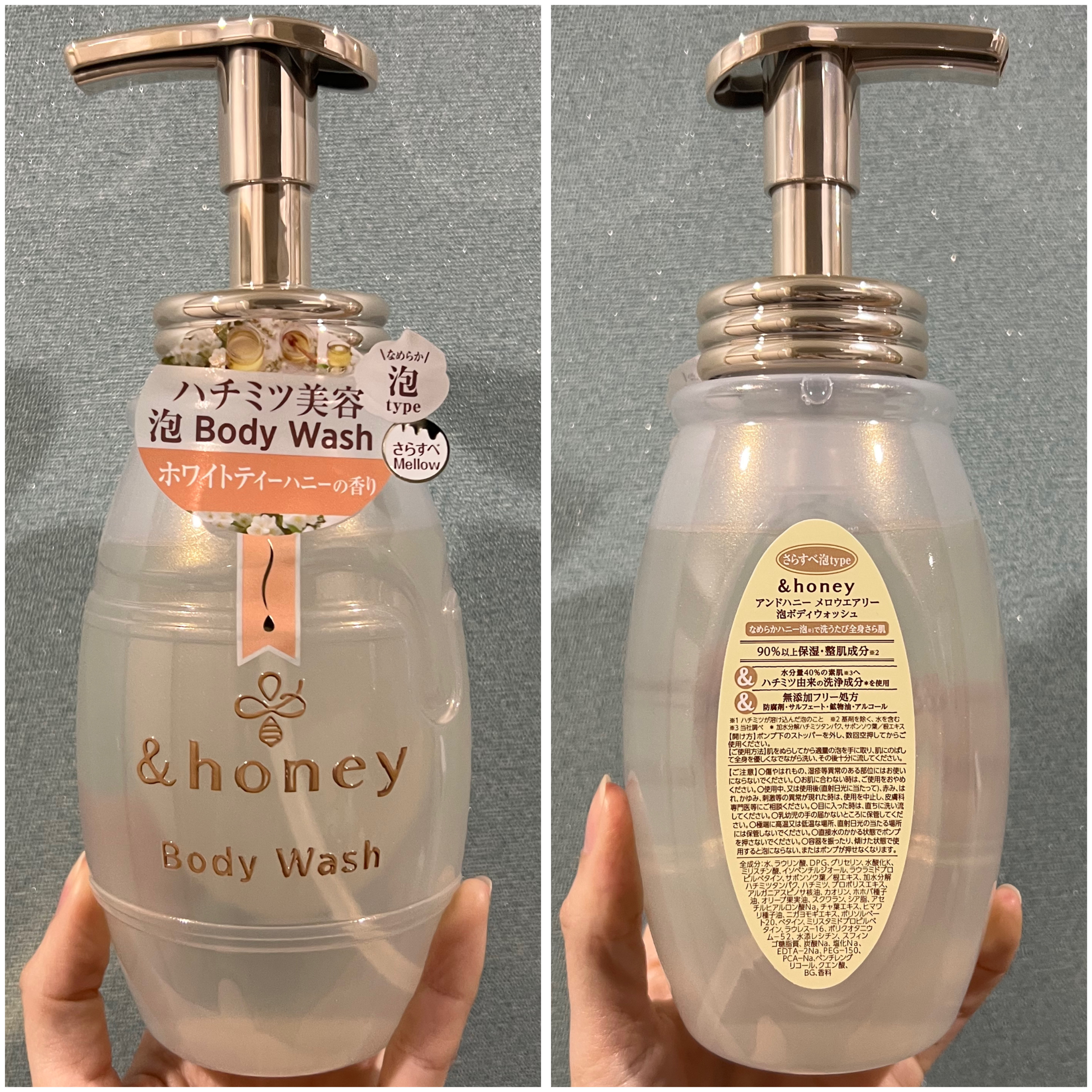 メロウエアリー 泡ボディウォッシュ/&honey/ボディソープを使ったクチコミ（3枚目）
