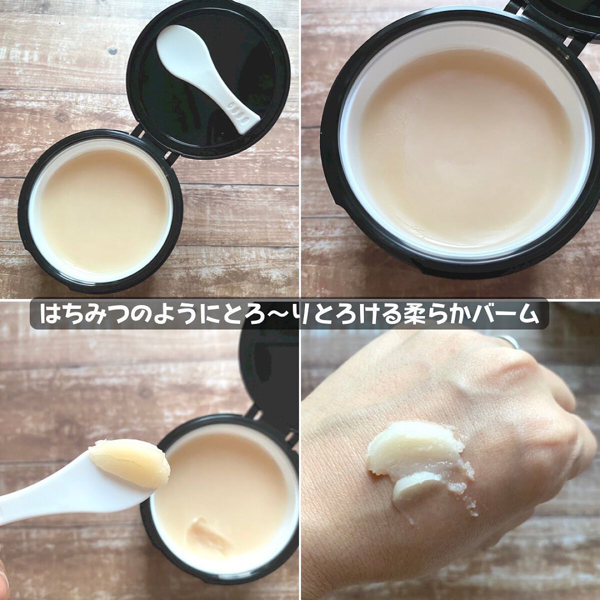 マヌカハニー クレンジングバーム/アピセラピーコスメティクス/クレンジングバームを使ったクチコミ(2枚目)