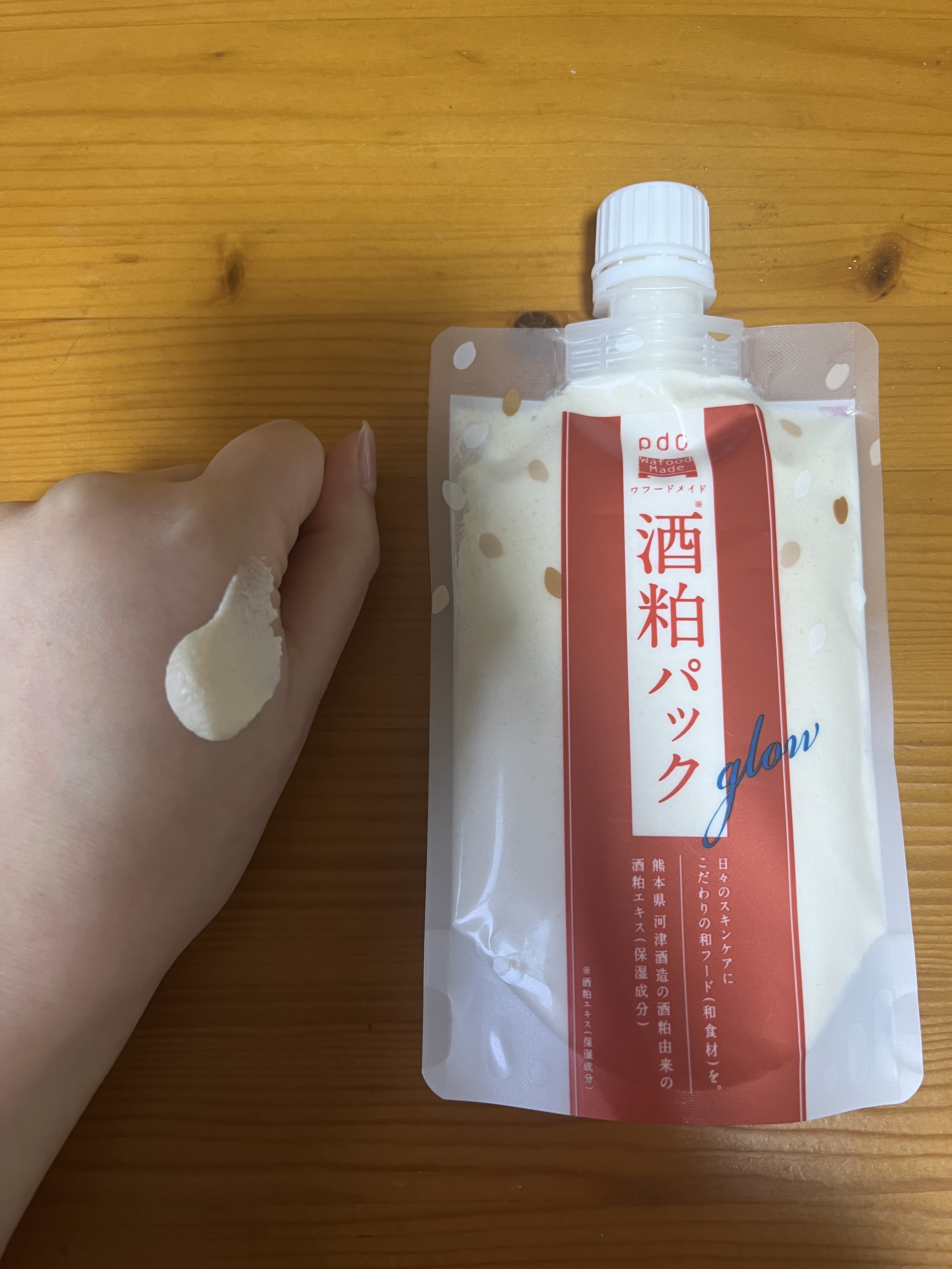 ワフードメイド 酒粕パック グロー/pdc/洗い流すパック・マスクを使ったクチコミ（2枚目）