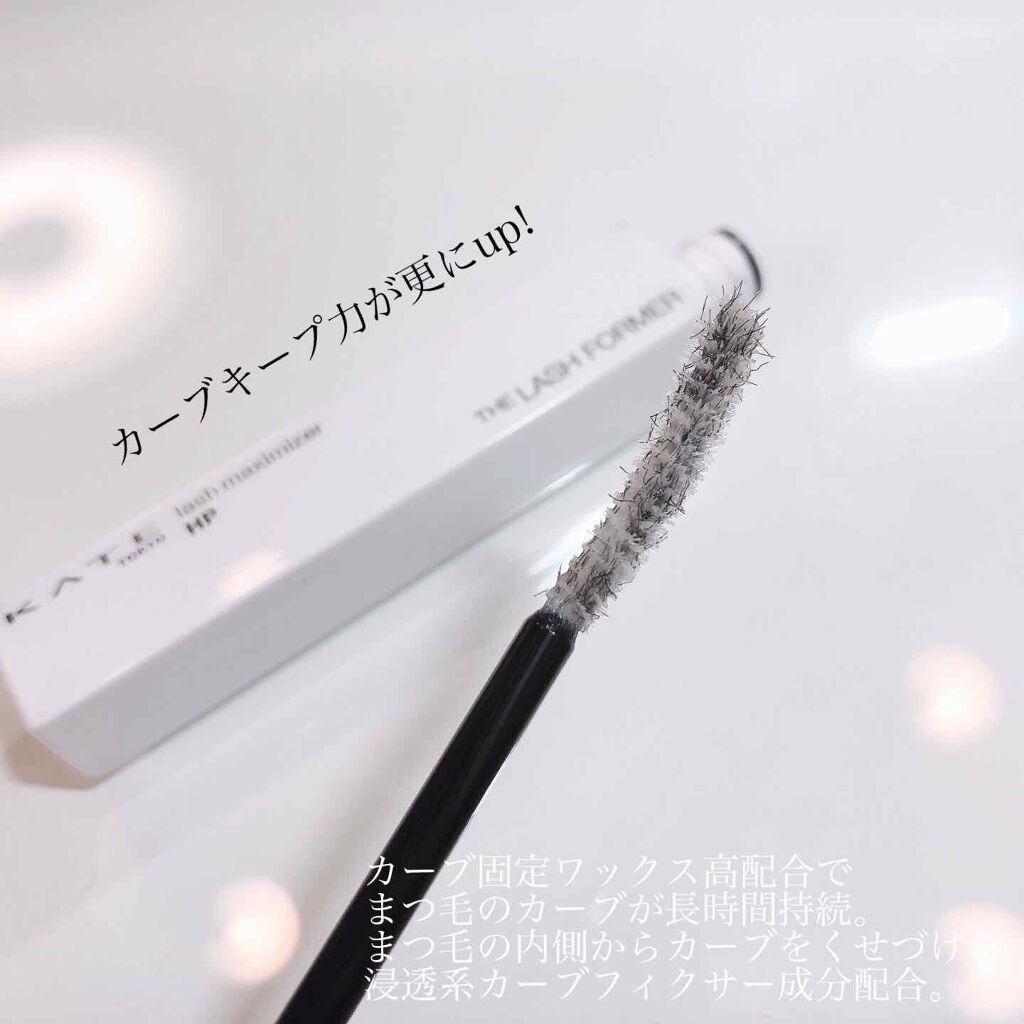 ラッシュマキシマイザーHP/KATE/マスカラ下地を使ったクチコミ（2枚目）