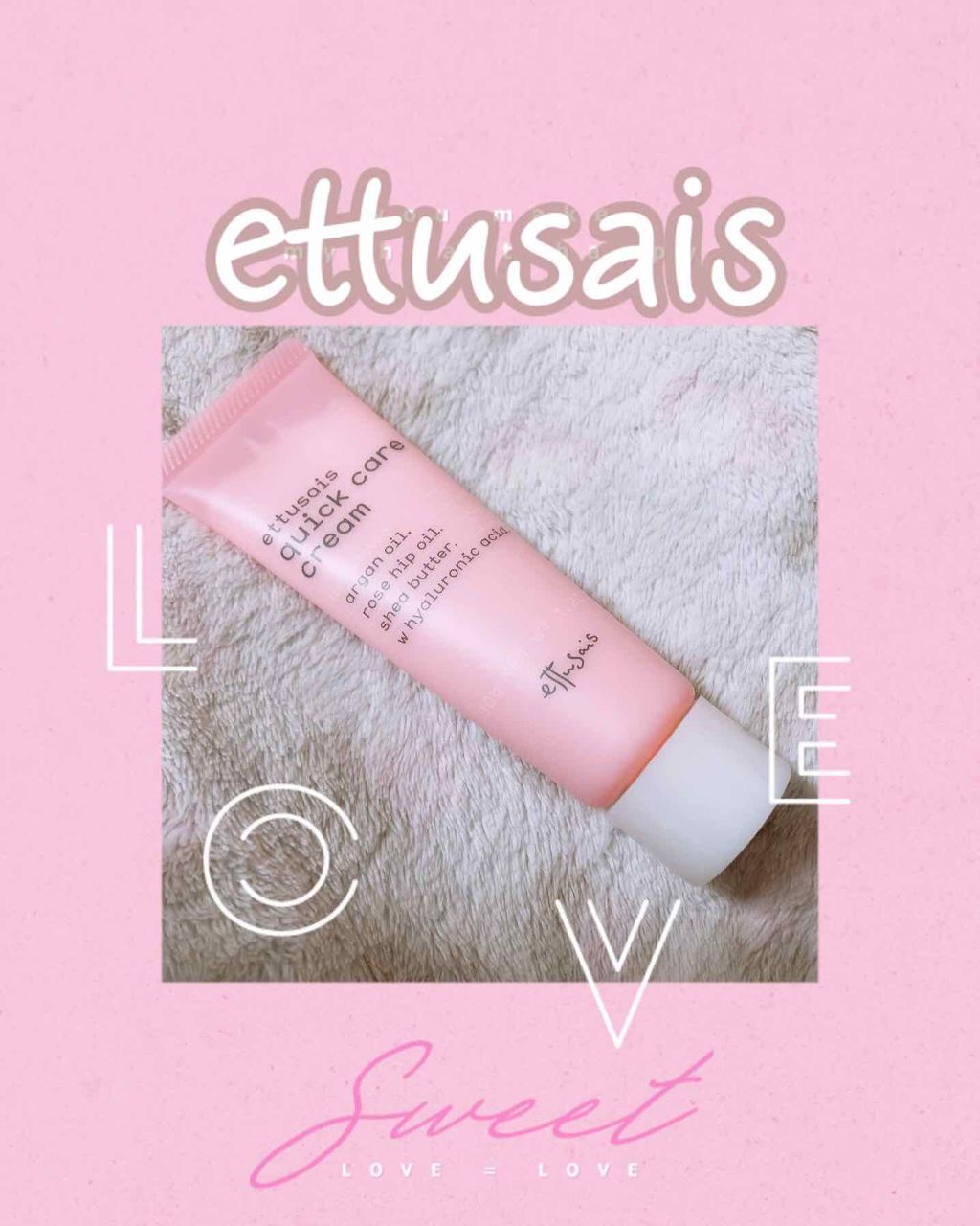 クイックケアクリーム/ettusais/ハンドクリームを使ったクチコミ(1枚目)