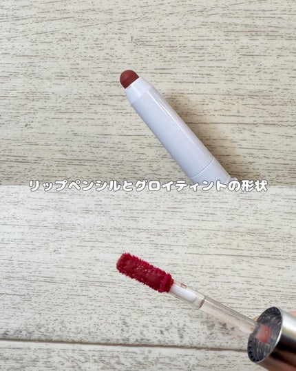 リップペンシル+グロイティントミニ企画セット/Heart Percent/リップティントを使ったクチコミ(3枚目)