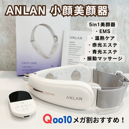 リフトケア美顔器/ANLAN/美顔器・マッサージを使ったクチコミ(1枚目)