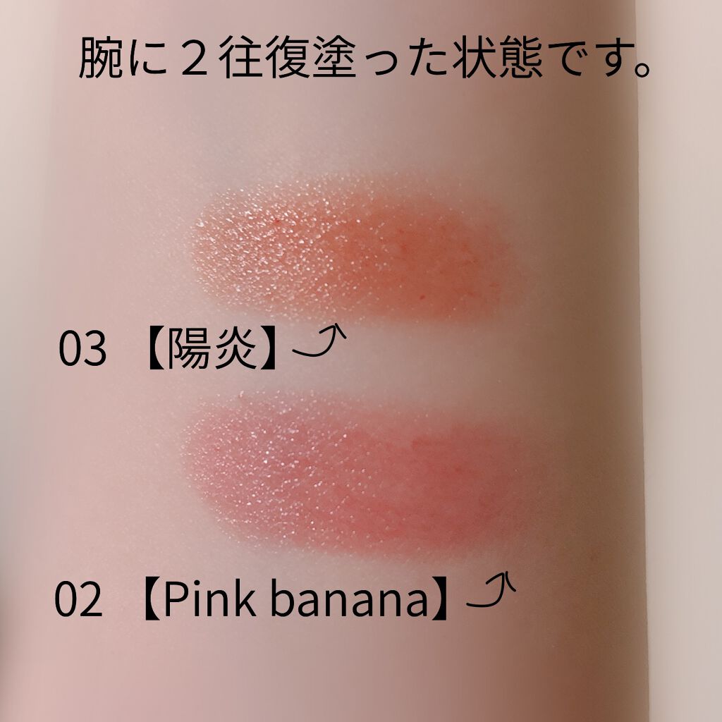 ケイト リップモンスター/KATE/口紅を使ったクチコミ（3枚目）