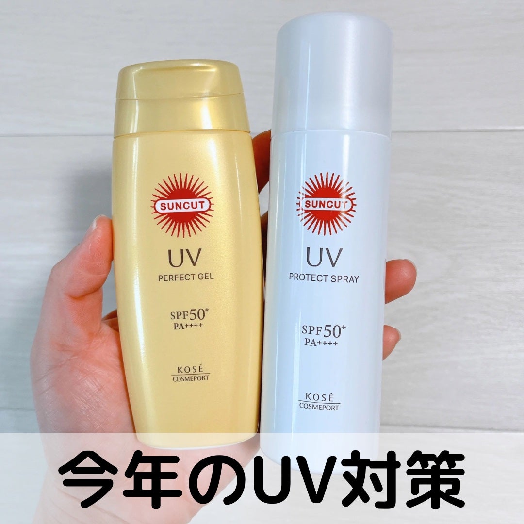 サンカットR パーフェクトUV ジェル/サンカット®/日焼け止めジェルを使ったクチコミ(1枚目)