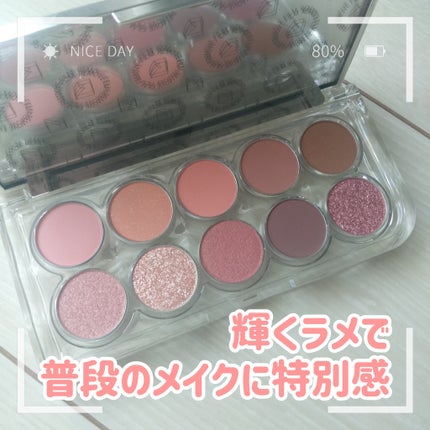 ライトオンアイズシャドウパレット/ルミル/アイシャドウパレットを使ったクチコミ(1枚目)