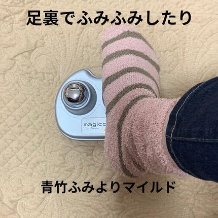 マジコミュー快癒器/magico labo/ボディケア美容家電を使ったクチコミ(9枚目)